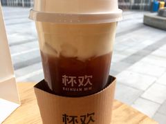 -杯欢制茶(三里屯店)