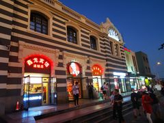 -中国铁道博物馆(正阳门馆)