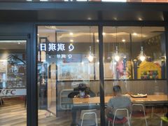 门面-肯德基(平江新城店)