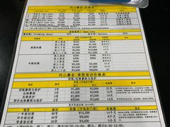 -问山MountQuest攀岩馆