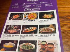 -品泰·泰国餐厅(诚品店)