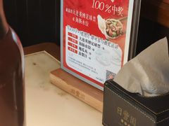 -日丰园海肠水饺·老字号大连海鲜(银泰城店)