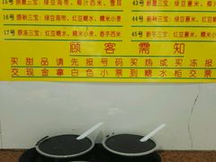 菜单-百花传统甜品店(原址店)