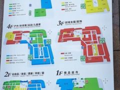 -京北大世界