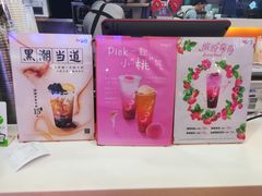 -CoCo都可(香港名都店)