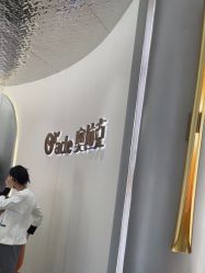 -杭州奥拉克医疗美容门诊部