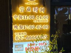 -万松园美食街
