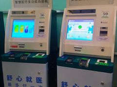 -杭州市第三人民医院