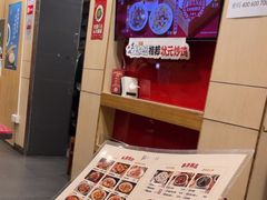 -宏状元现熬粥·京味菜(五棵松店)