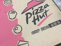 -必胜客(漕宝路店)