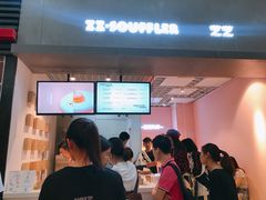 -狐狸和向日葵(北京路店)