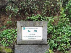 -龙泉峪长城