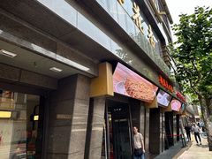 -杏花樓(福州路总店)
