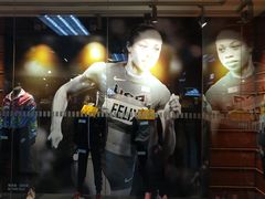 -北京华联购物中心(天通苑店)