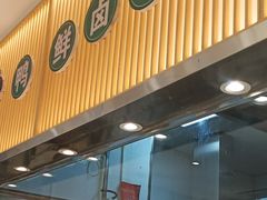 门面-紫光园·烤鸭(美术馆店)