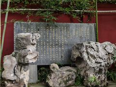 -房湖公园