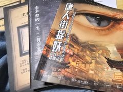 -剧狐剧本杀(徐汇1号店)