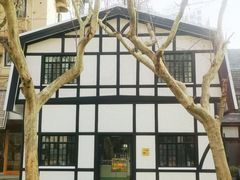 -一尺花园(安和花园店)