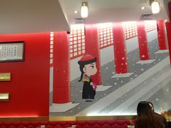 -1078號老北京涮肉(松柏店)