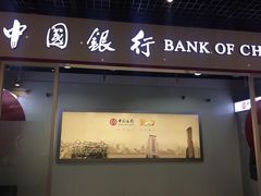 -中国银行(上海市长宁路支行)