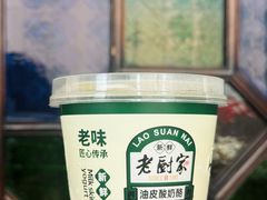 -老厨家(友谊路总店)
