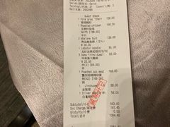 账单-广州文华东方酒店·江-由辉师傅主理