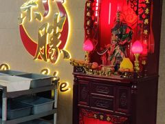 -粤西稻里(富力路店)