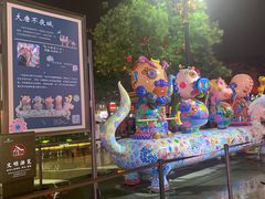 -大唐不夜城
