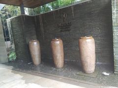 -明谷行馆·温泉