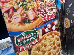 -达美乐比萨(良乡大学城店)