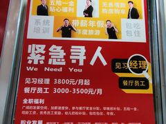 -三品王(桃源店)