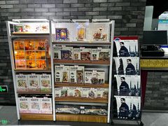 -保利国际影城(北京天安门CINITY店)