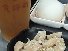 -黄师奶甜品店