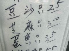 -近水阁糕点(皮市街店)