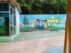 -五龙山野生动物王国