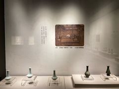 -四川宋瓷博物馆
