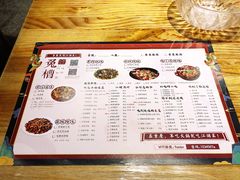 菜单-兔槽江湖菜·重庆璧山兔(水围店)