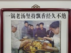 -陈记卤煮小肠