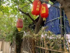 -化龙桥九宫格火锅(清水河店)