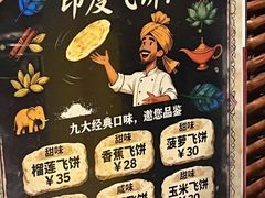 -钢管厂五区小郡肝串串香火锅(梅川路店)