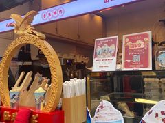 -仙境豆夫(步行街旗舰店)