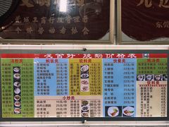 -凌舍好烧鹅(中山路店)