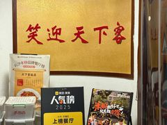 -天下客饭店(中山路店)