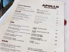-Apollo·西班牙小酒馆(安福路店)