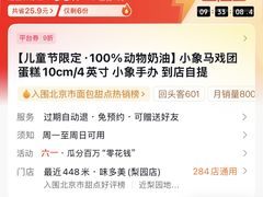 -味多美蛋糕(梨园店)