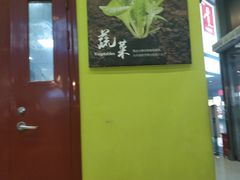 -吉祥馄饨(虹桥火车站店)