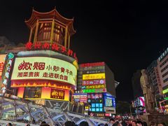 -黄兴南路步行商业街