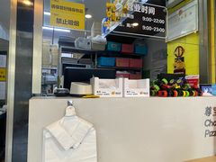 -尊宝比萨(车公庙店)