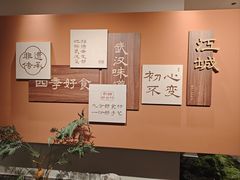 -双湖园·地标武汉菜(黄鹤楼解放路店)
