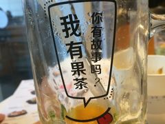 -艾薯夫妇Aysh(福田星河COCOPark店)